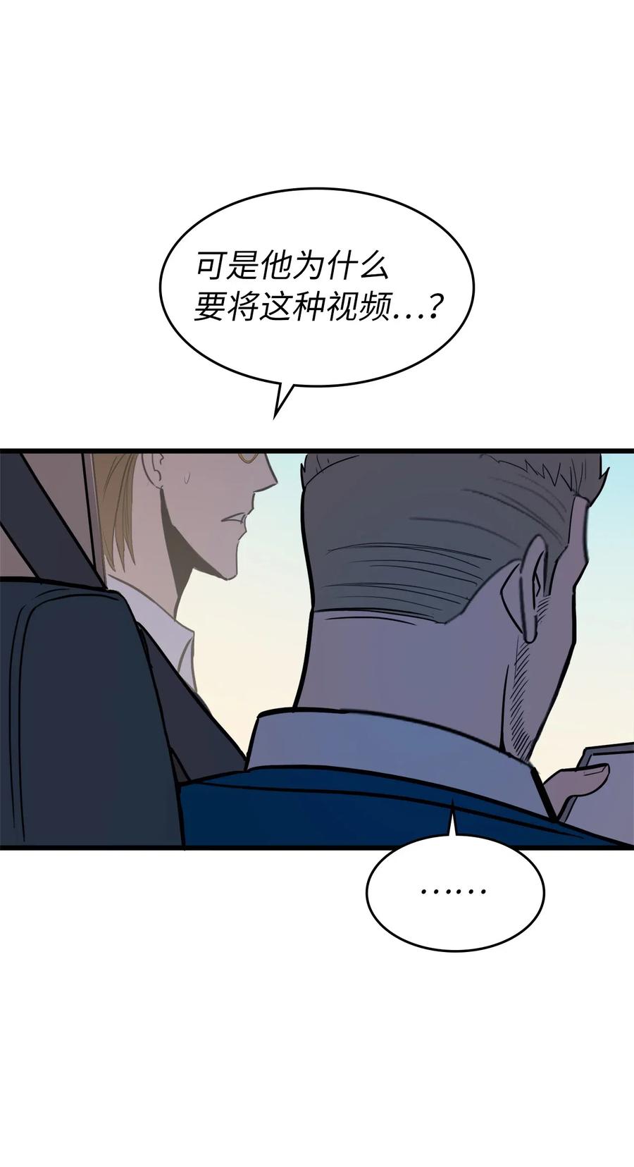 我独自满级重生022 斩杀迷宫BOSS夏奇利
