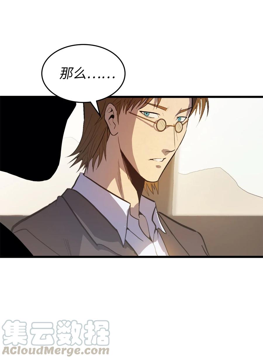 我独自满级重生022 斩杀迷宫BOSS夏奇利
