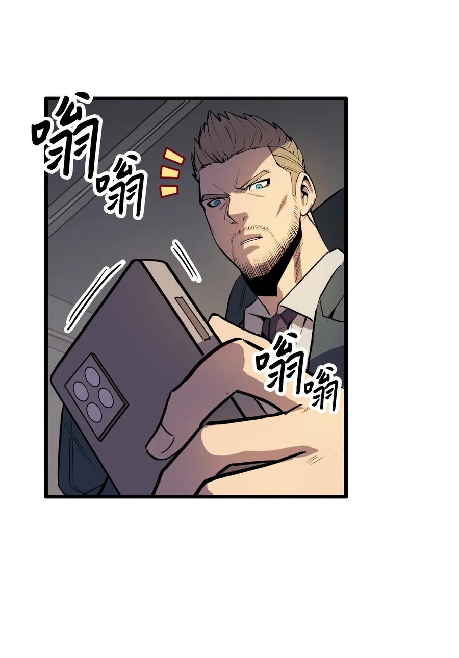 我独自满级重生022 斩杀迷宫BOSS夏奇利