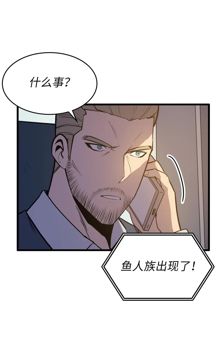 我独自满级重生022 斩杀迷宫BOSS夏奇利