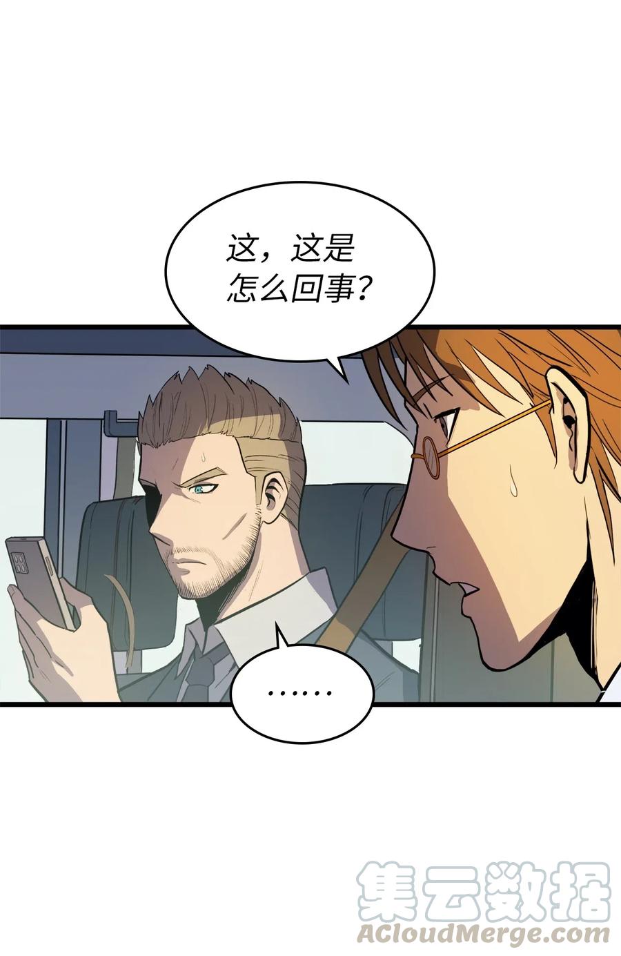 我独自满级重生022 斩杀迷宫BOSS夏奇利