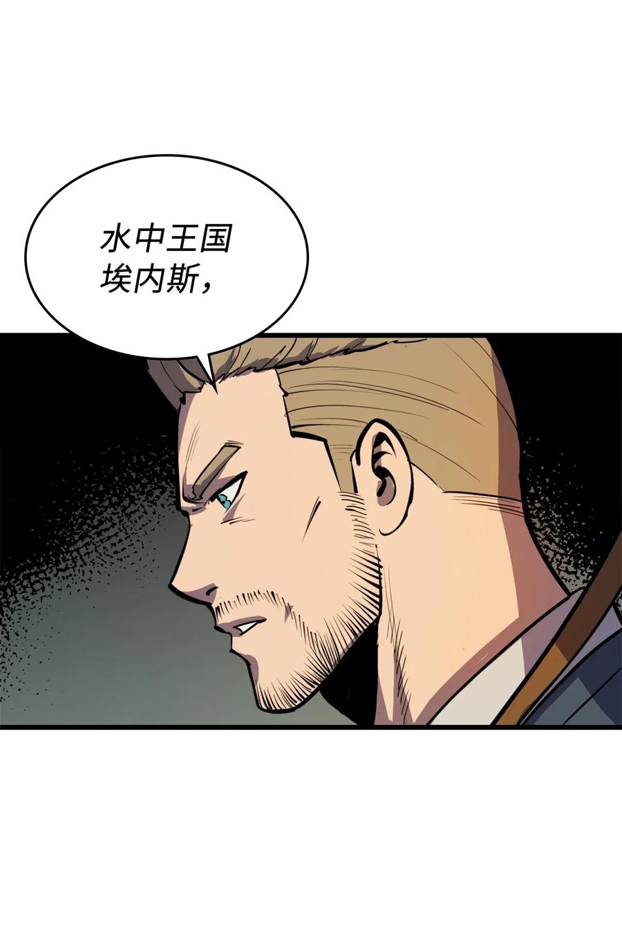 我独自满级重生022 斩杀迷宫BOSS夏奇利