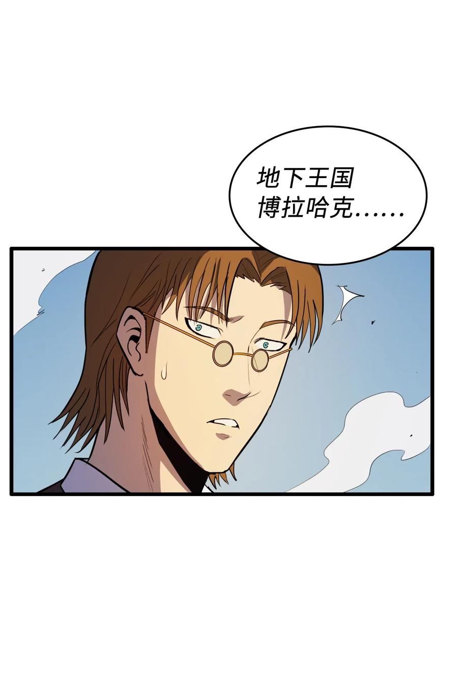 我独自满级重生022 斩杀迷宫BOSS夏奇利