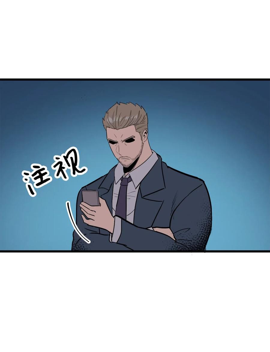 我独自满级重生022 斩杀迷宫BOSS夏奇利
