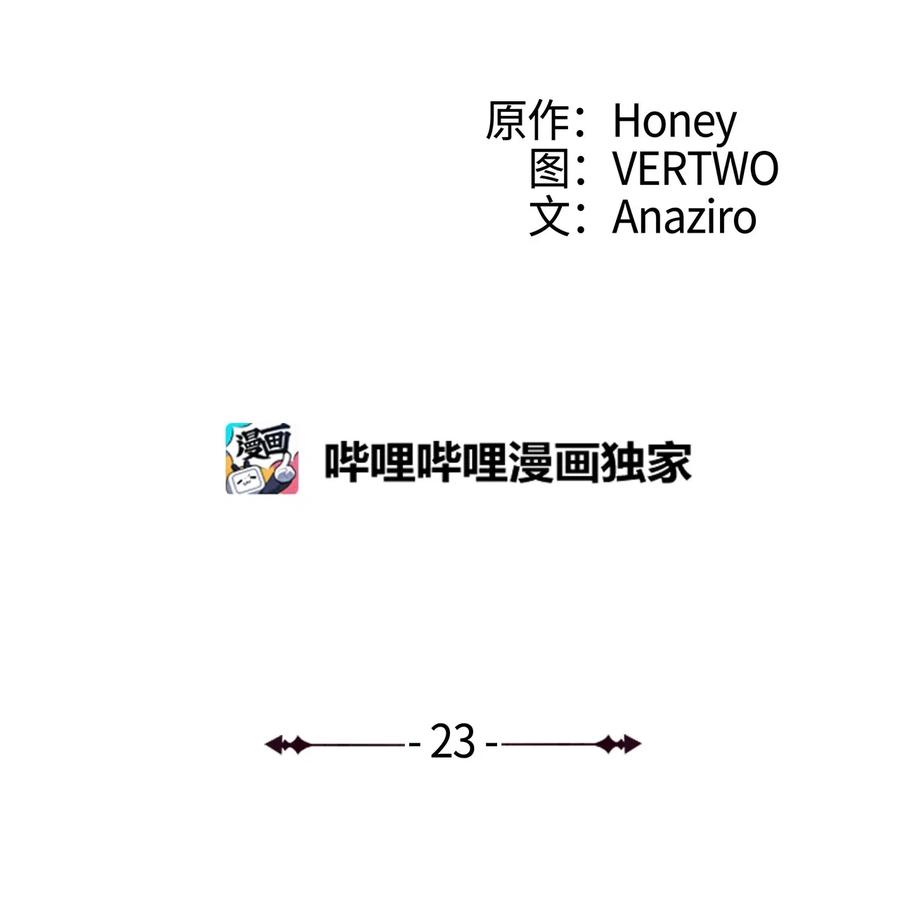我独自满级重生023 加入我们，给你想要的