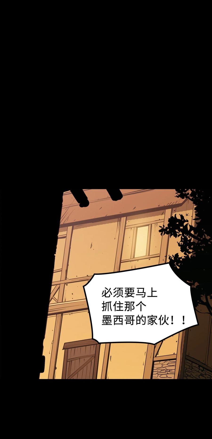 我独自满级重生023 加入我们，给你想要的