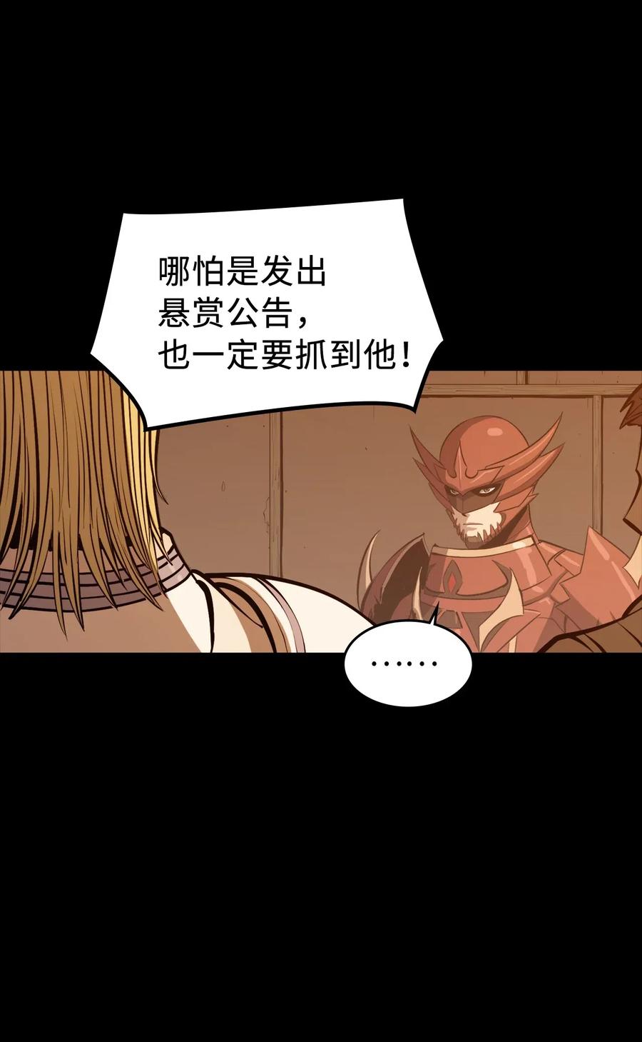 我独自满级重生023 加入我们，给你想要的