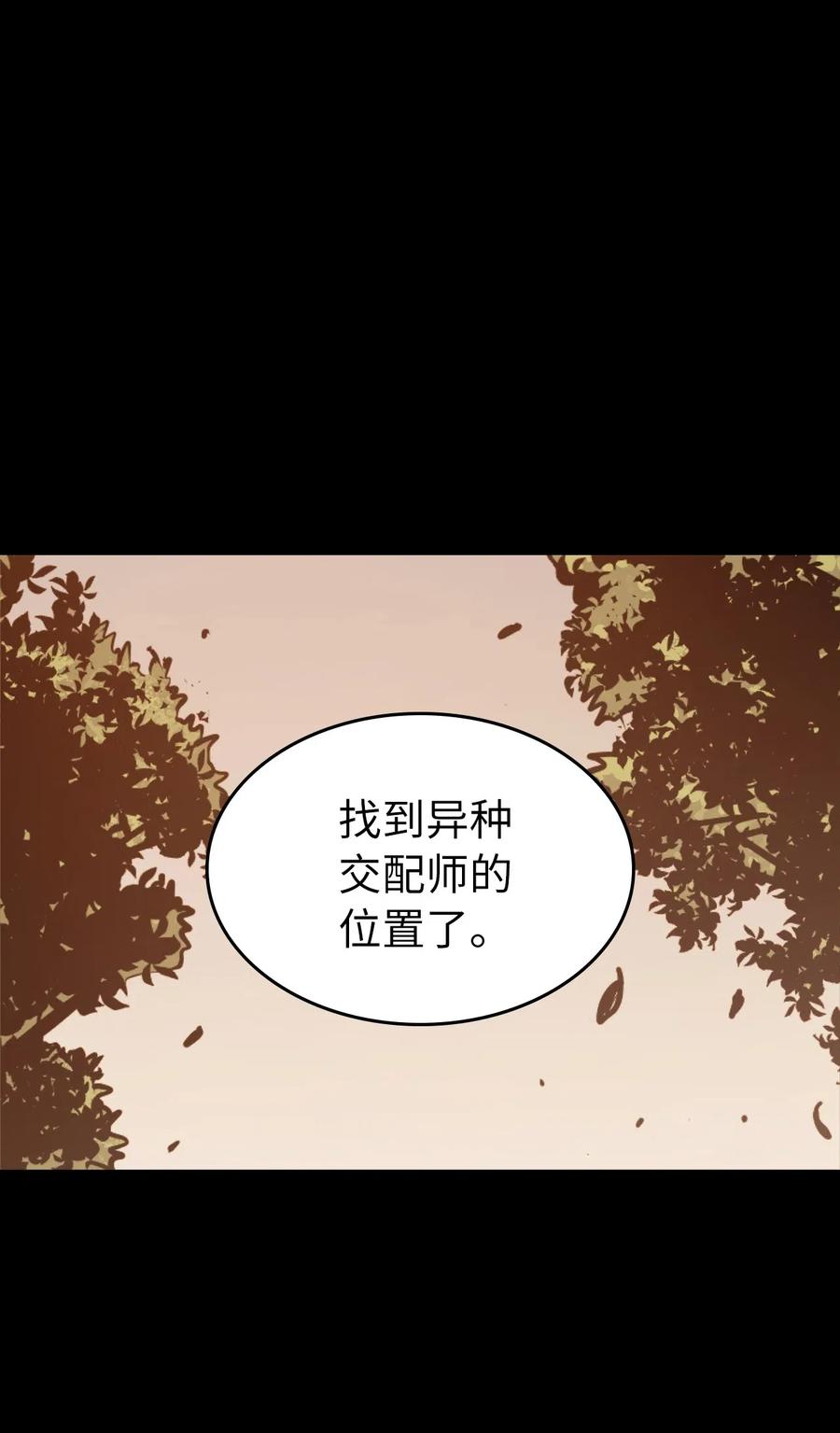 我独自满级重生023 加入我们，给你想要的