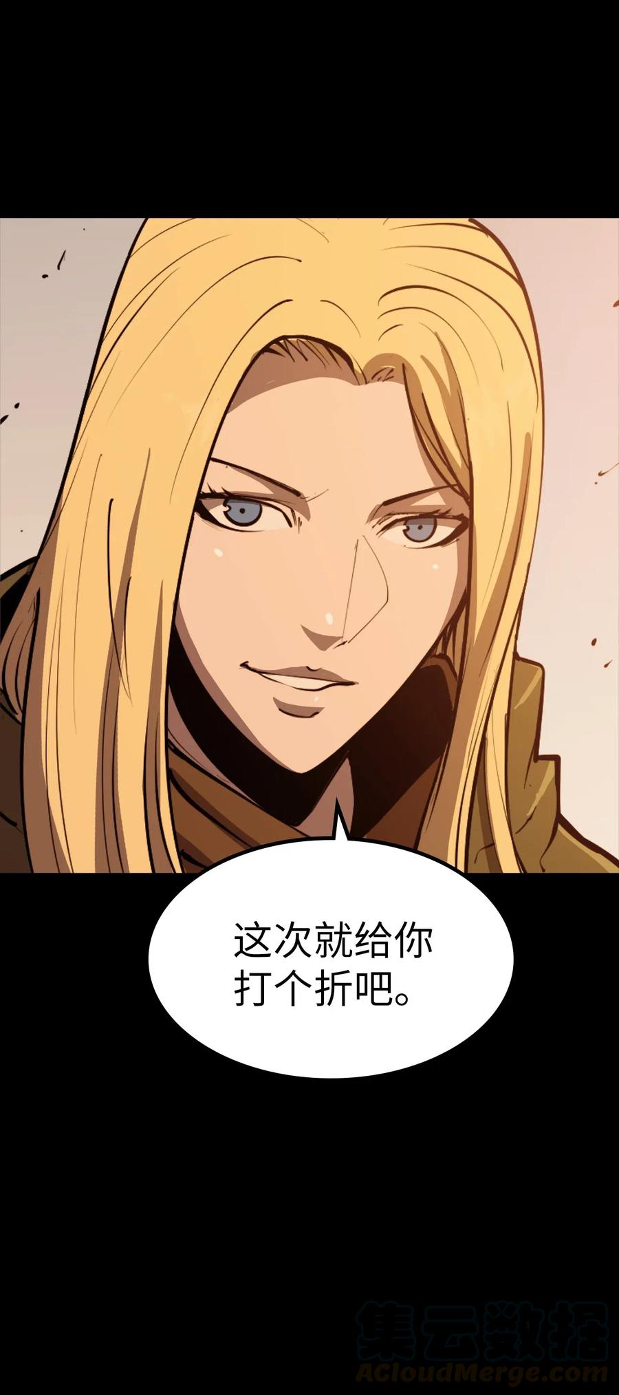 我独自满级重生023 加入我们，给你想要的