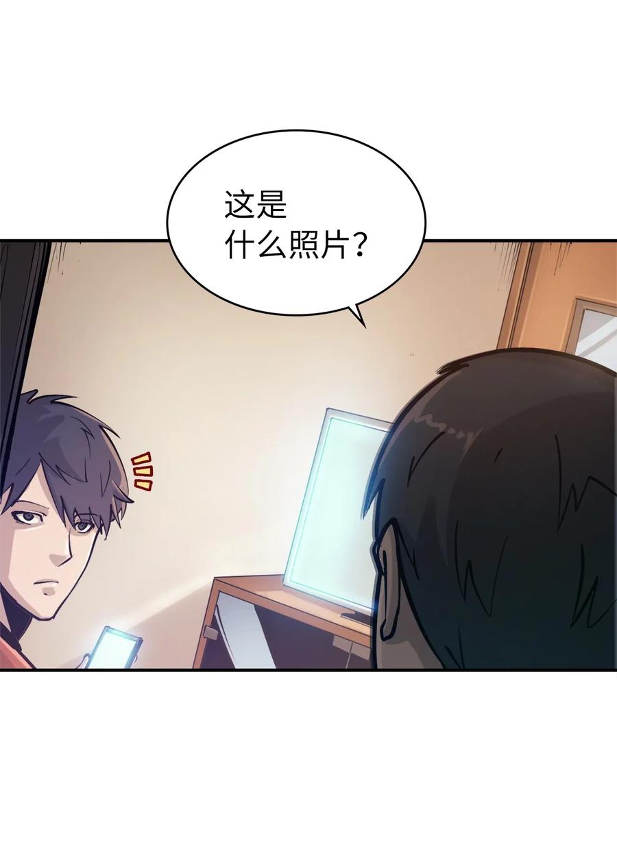 我独自满级重生023 加入我们，给你想要的