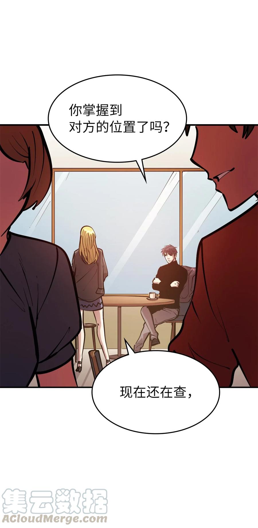 我独自满级重生023 加入我们，给你想要的