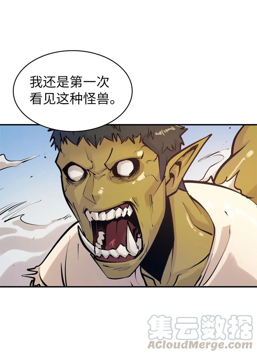 我独自满级重生023 加入我们，给你想要的