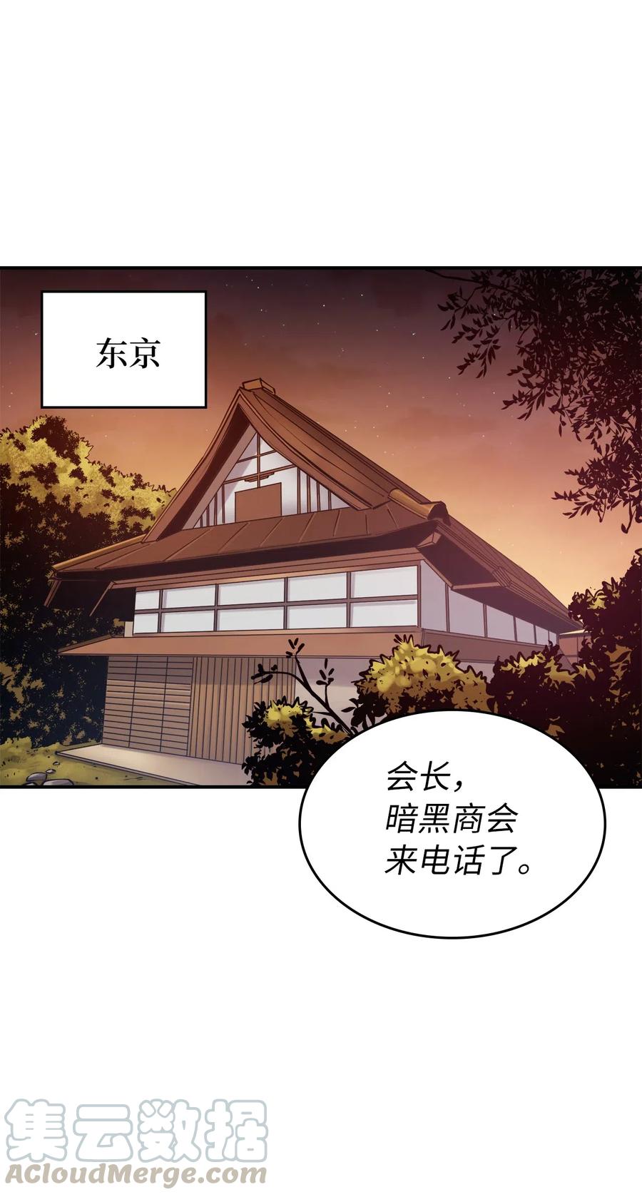 我独自满级重生023 加入我们，给你想要的