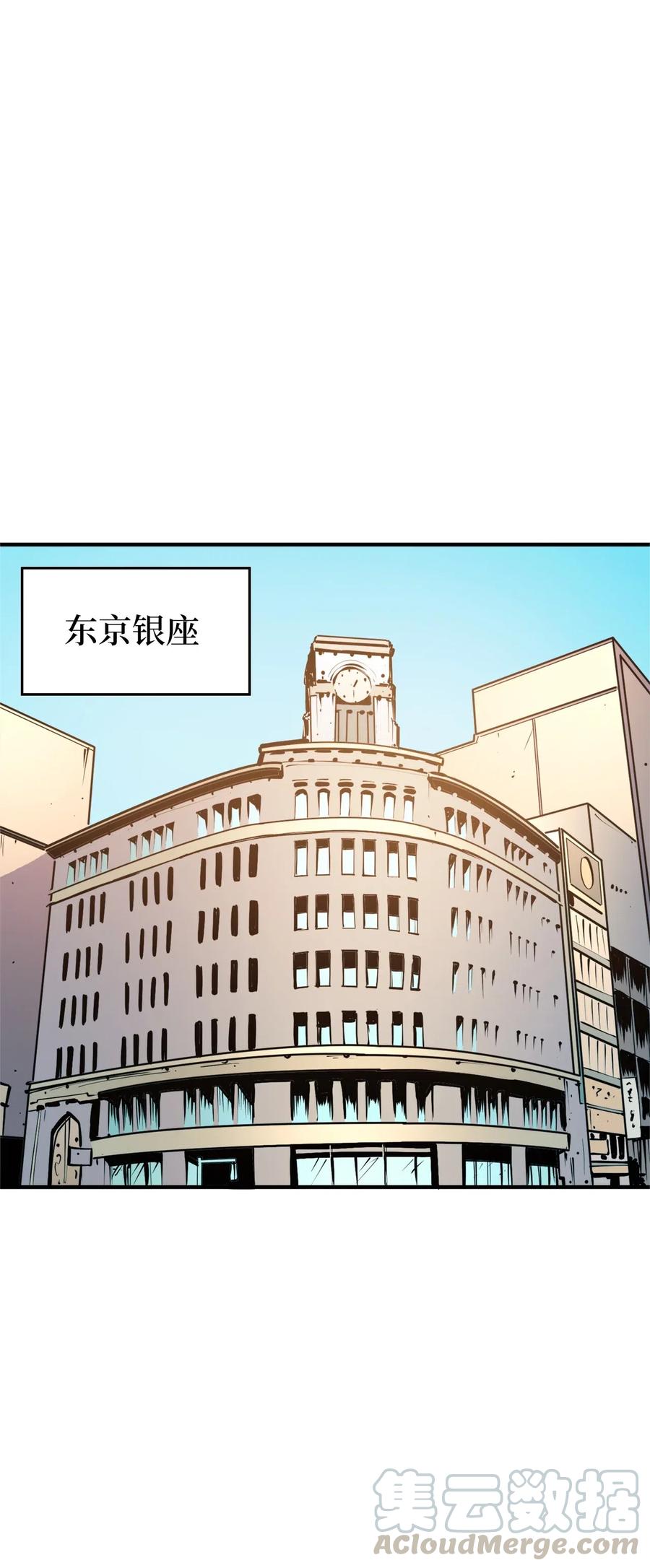 我独自满级重生023 加入我们，给你想要的