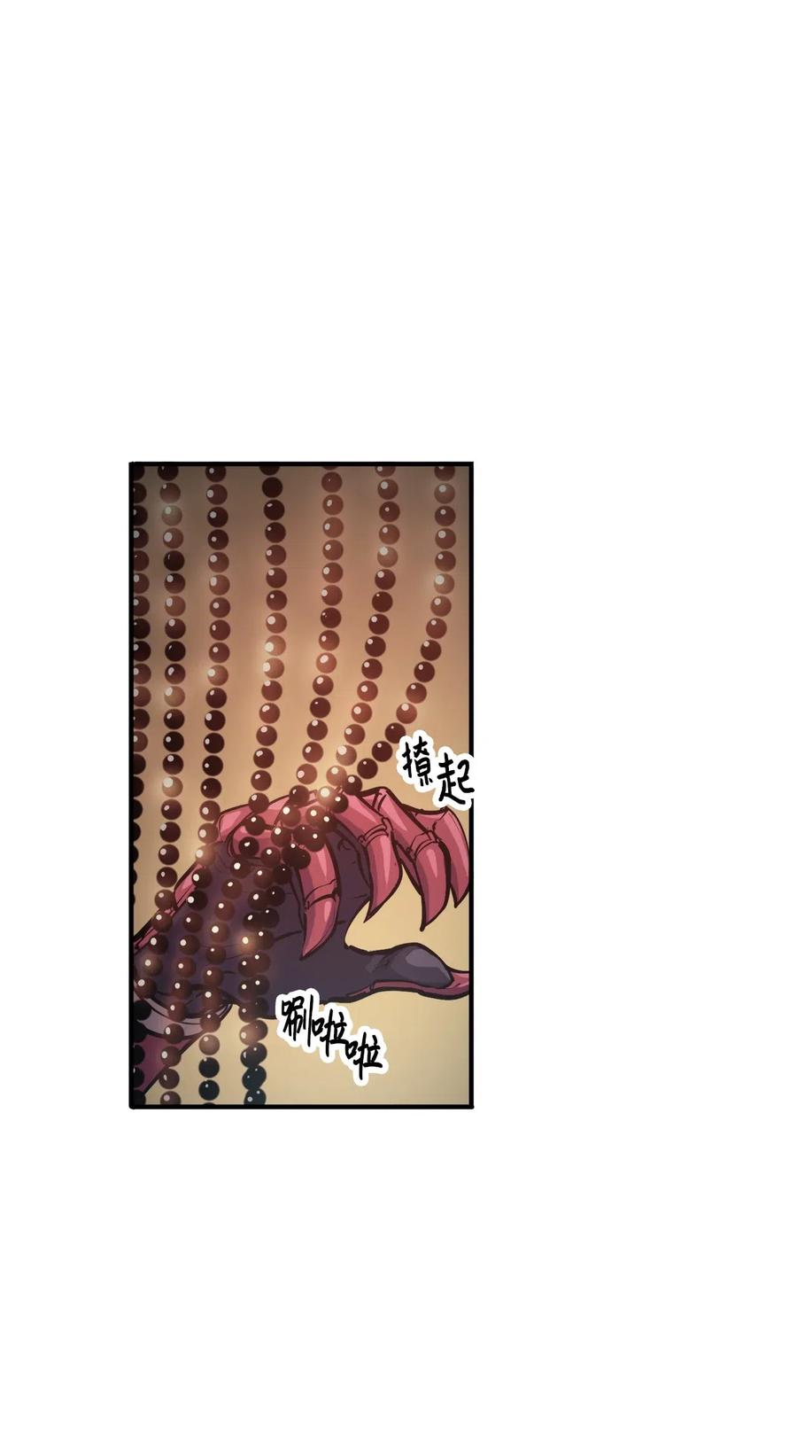 我独自满级重生023 加入我们，给你想要的