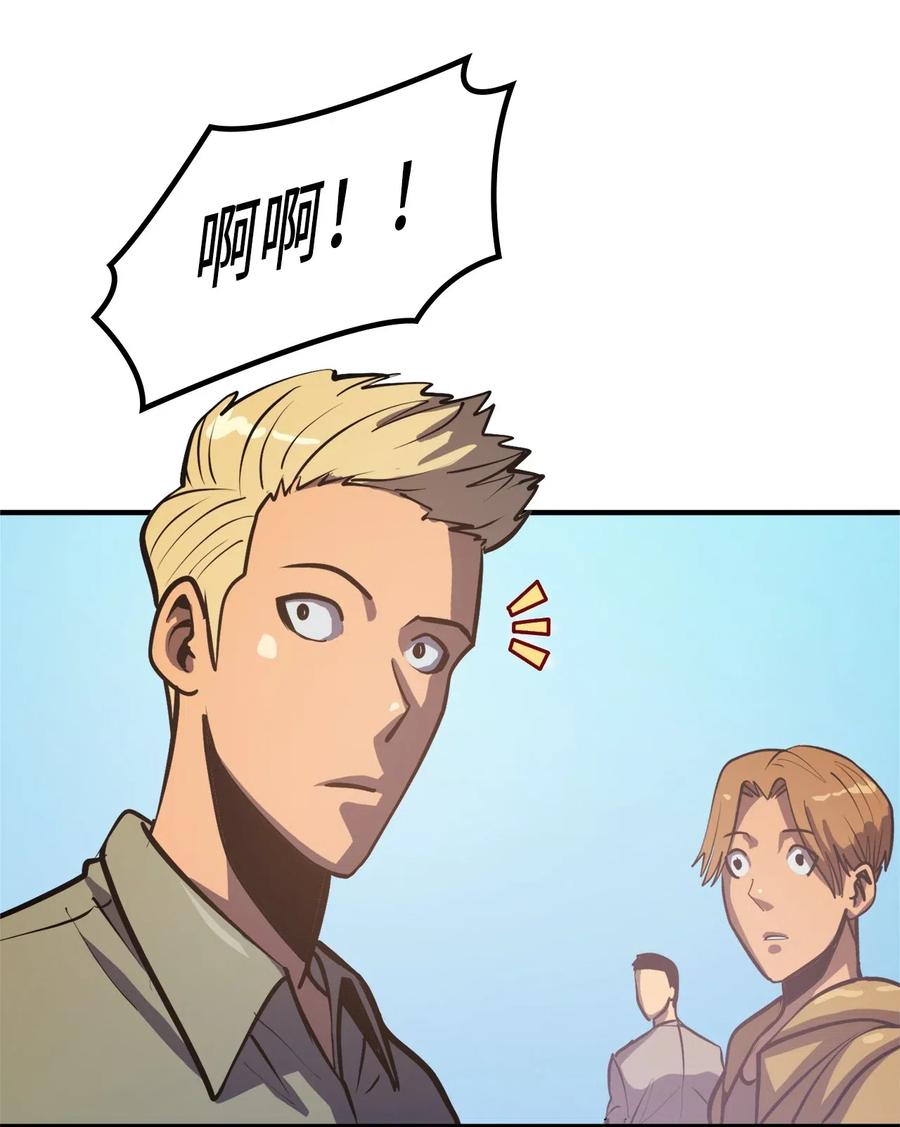 我独自满级重生023 加入我们，给你想要的