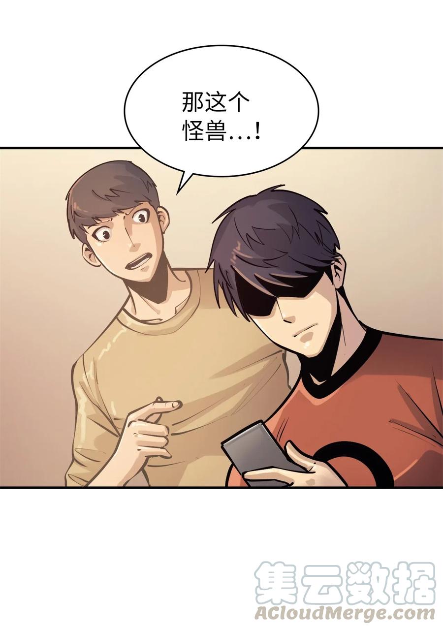 我独自满级重生023 加入我们，给你想要的