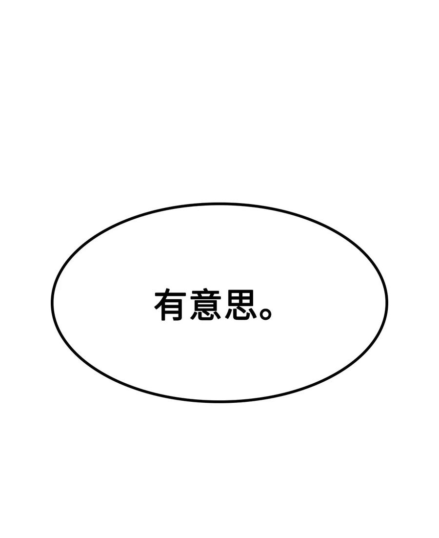 我独自满级重生023 加入我们，给你想要的