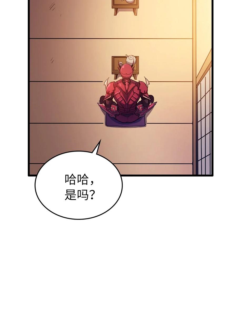 我独自满级重生024 忌惮与阴谋