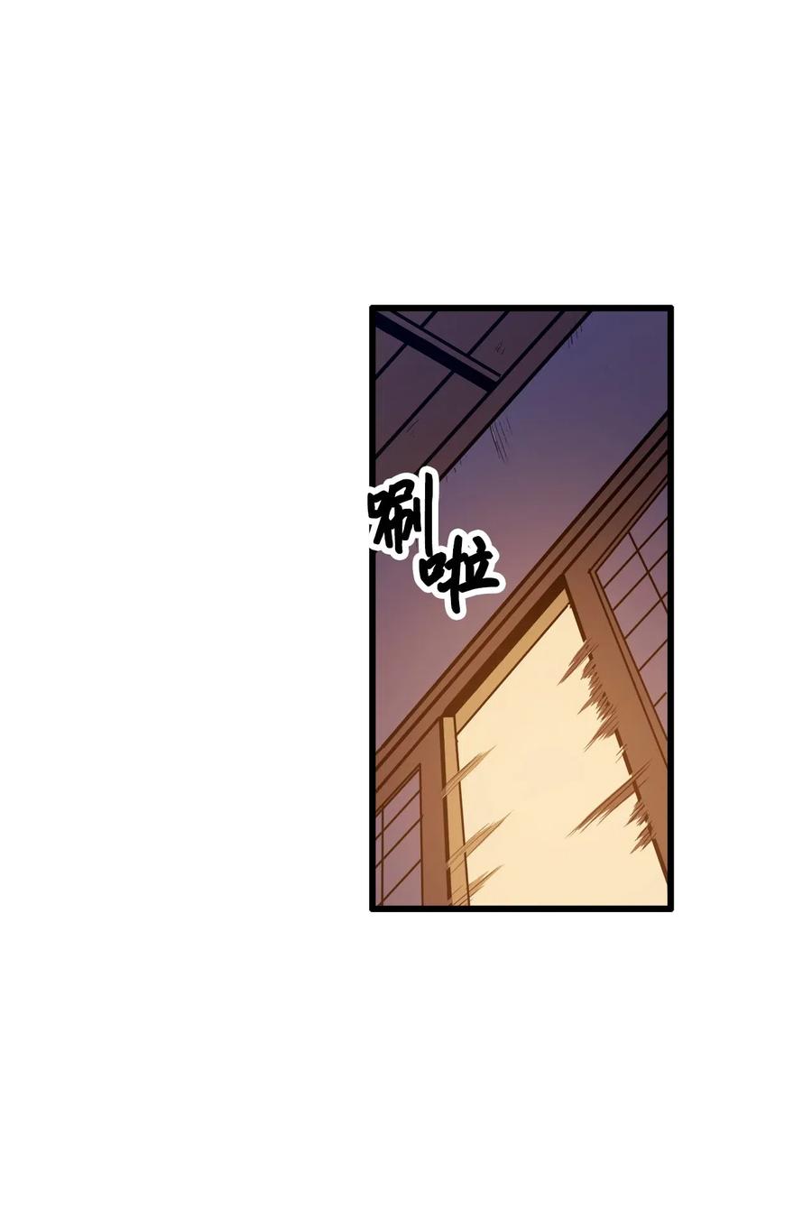 我独自满级重生024 忌惮与阴谋