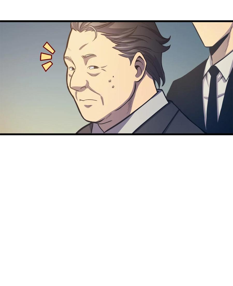 我独自满级重生024 忌惮与阴谋