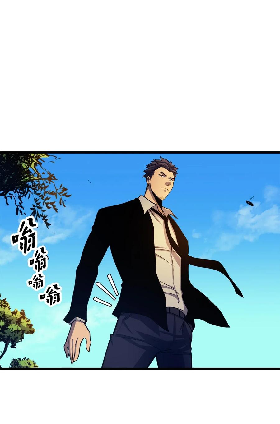 我独自满级重生024 忌惮与阴谋