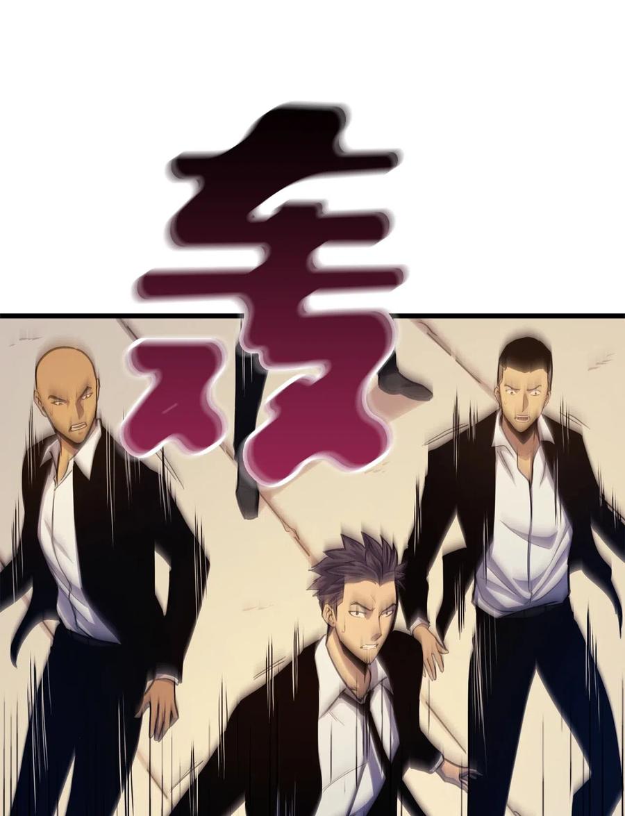 我独自满级重生024 忌惮与阴谋