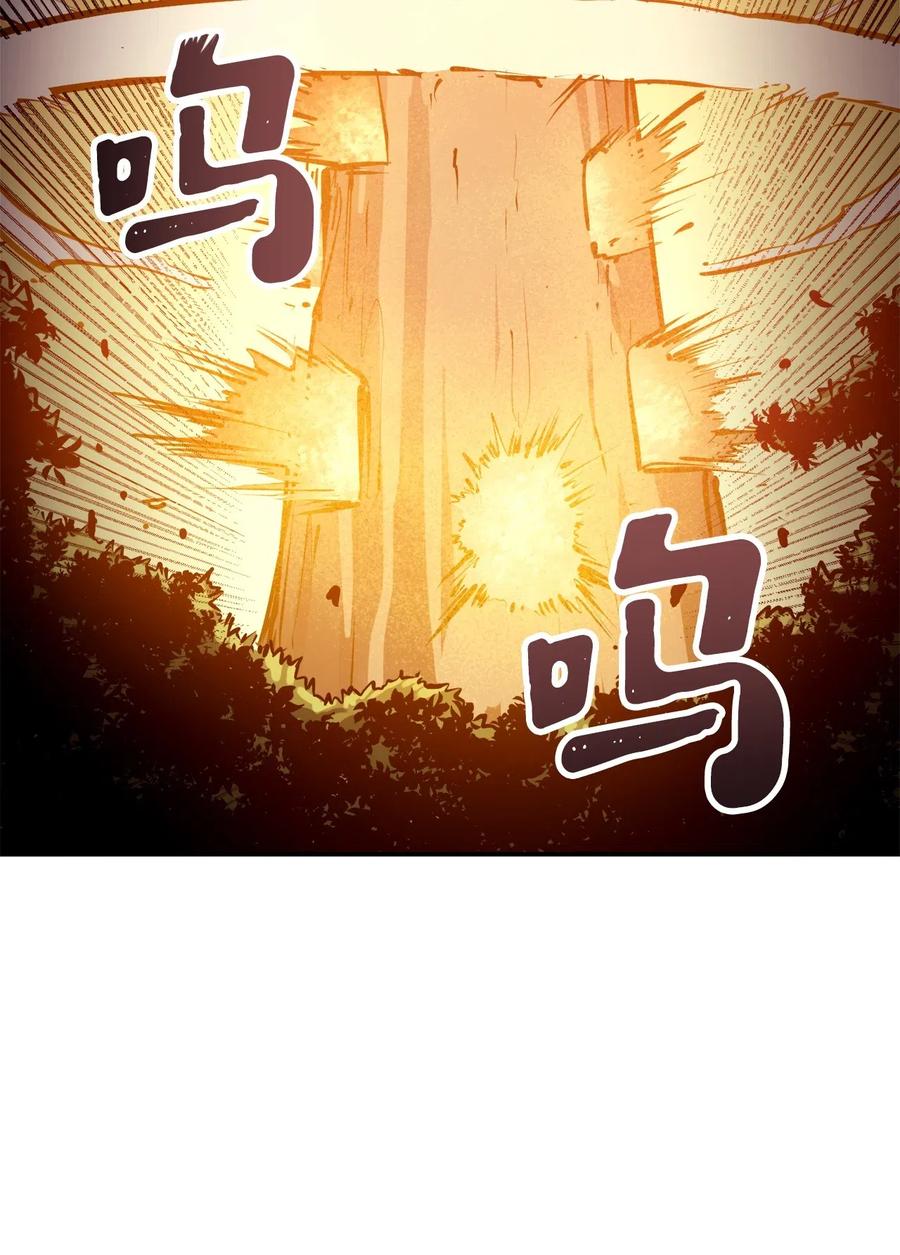 我独自满级重生025 over flow忽然爆发