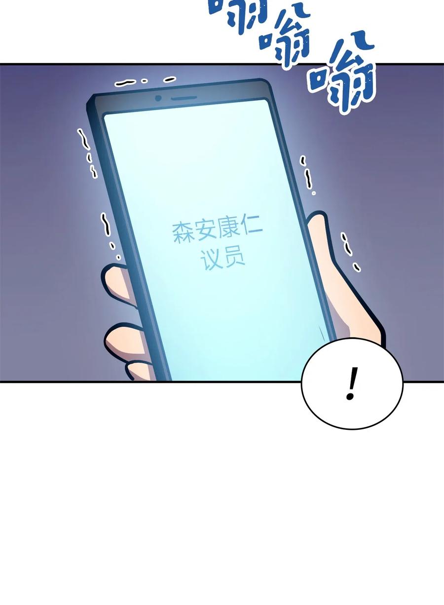 我独自满级重生025 over flow忽然爆发