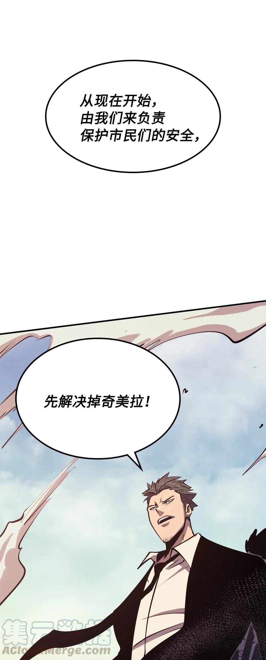 我独自满级重生025 over flow忽然爆发