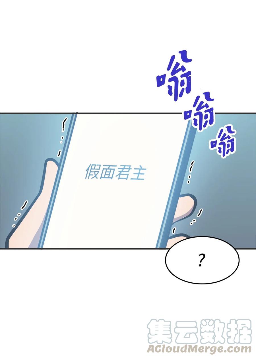 我独自满级重生025 over flow忽然爆发