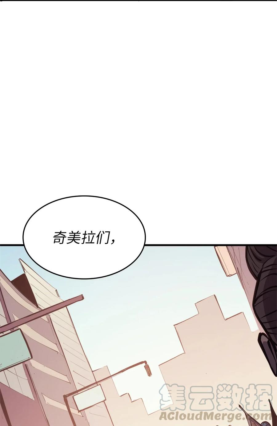 我独自满级重生025 over flow忽然爆发