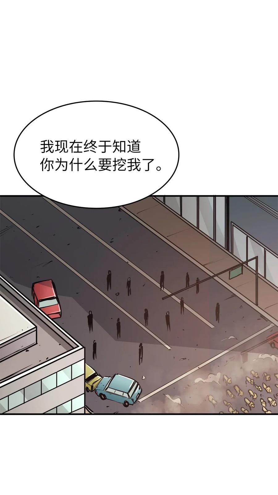 我独自满级重生025 over flow忽然爆发