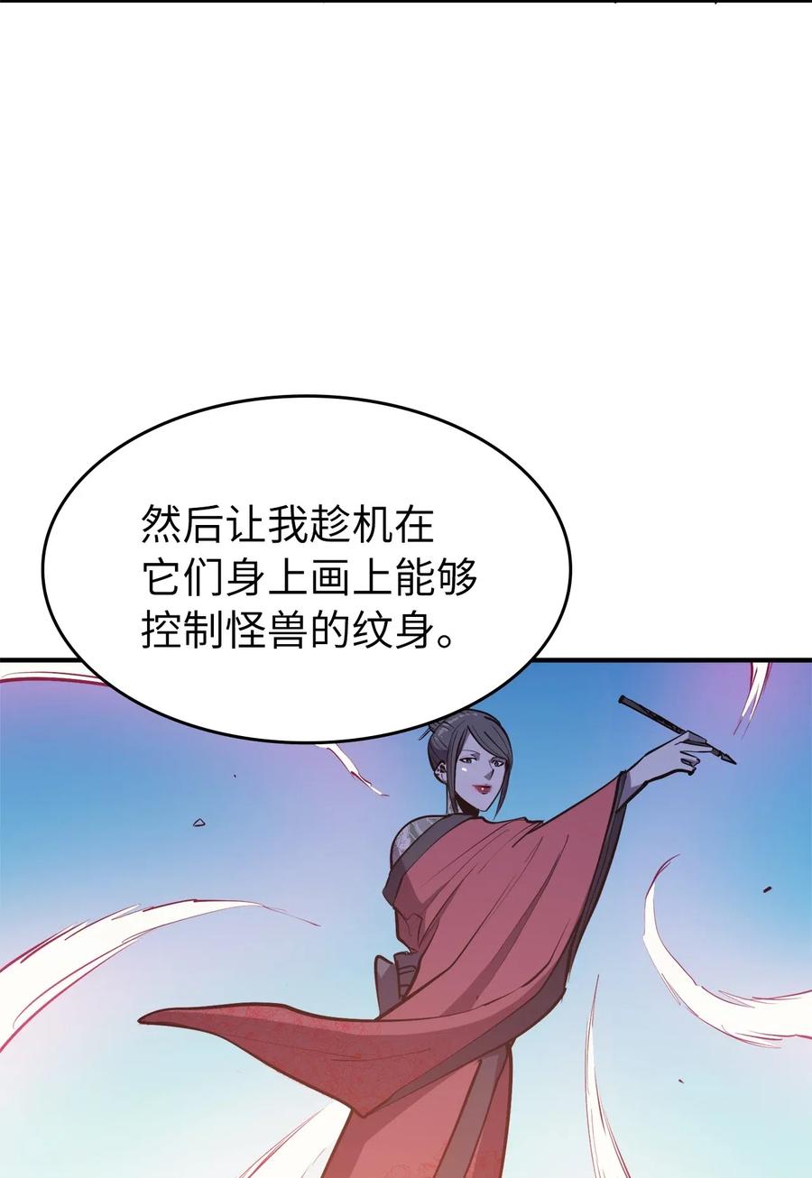 我独自满级重生025 over flow忽然爆发
