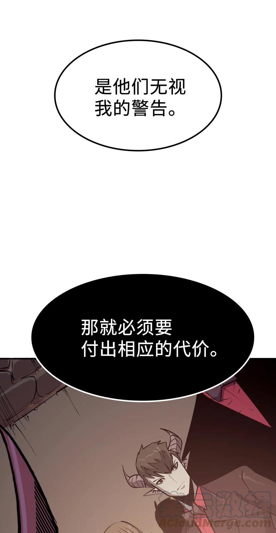 我独自满级重生025 over flow忽然爆发