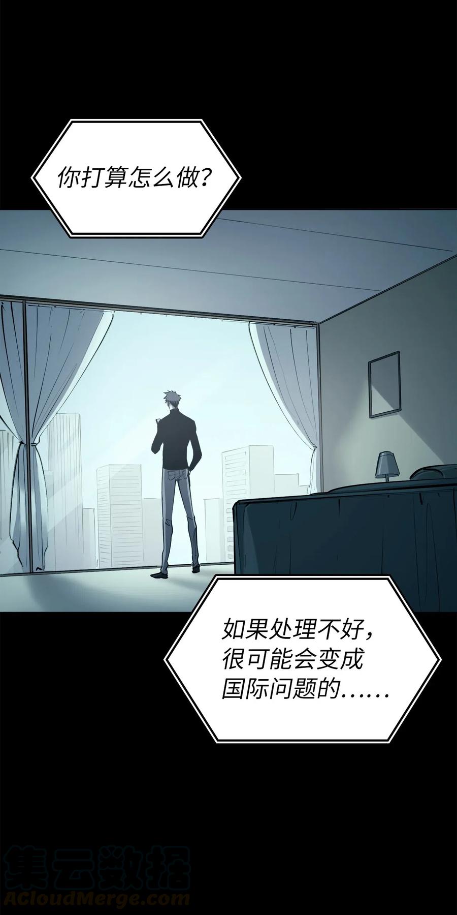 我独自满级重生025 over flow忽然爆发