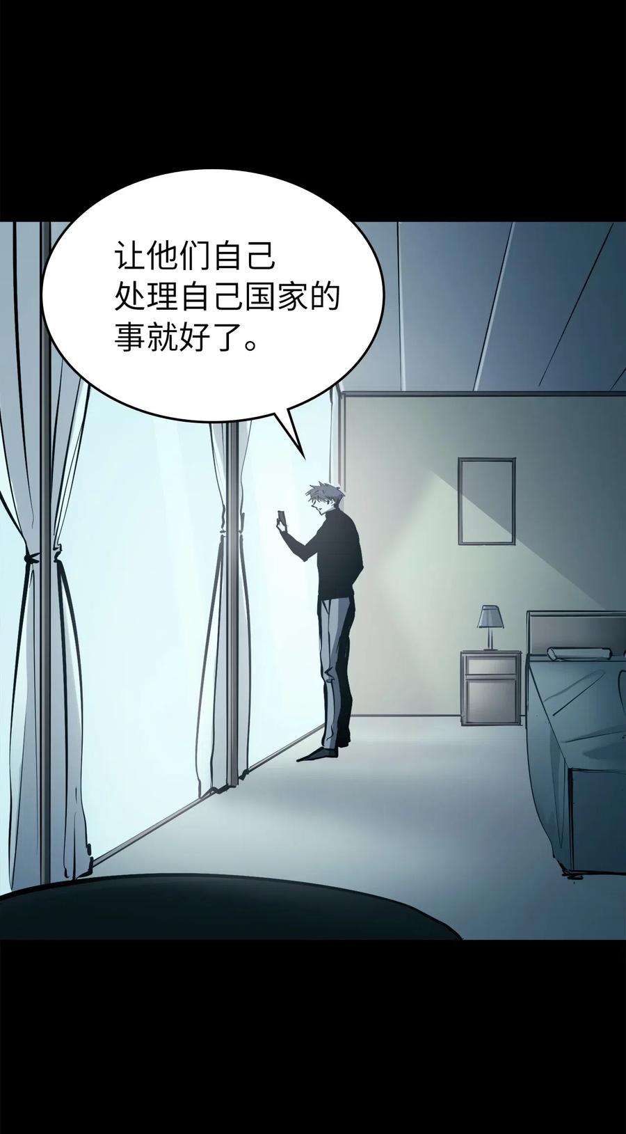 我独自满级重生025 over flow忽然爆发
