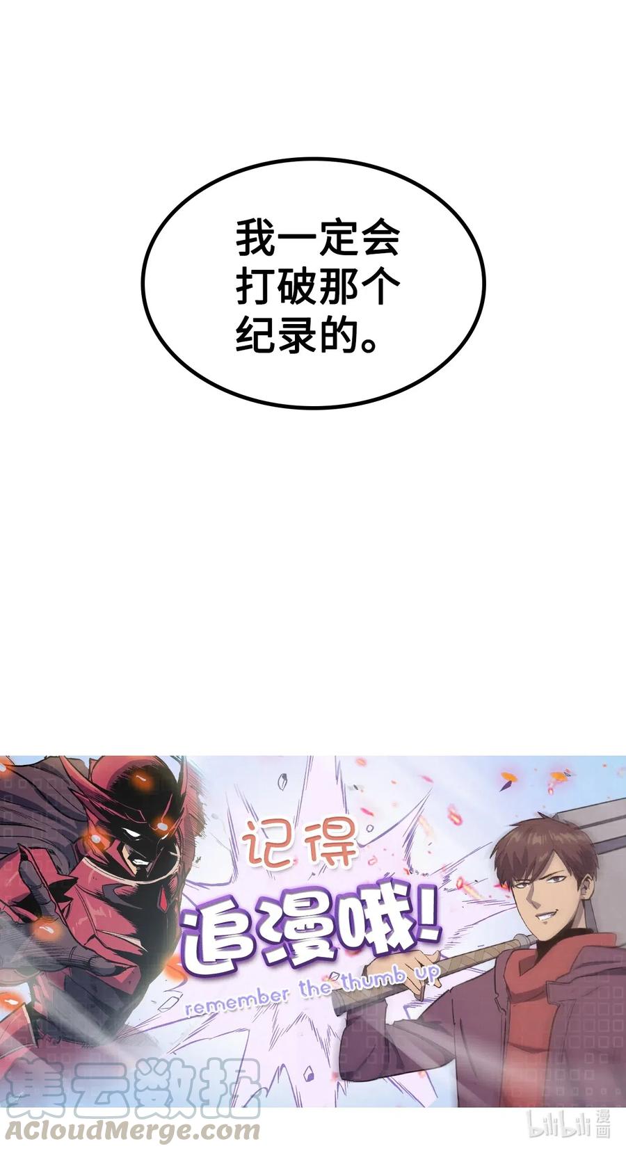 我独自满级重生026 一波未平一波又起