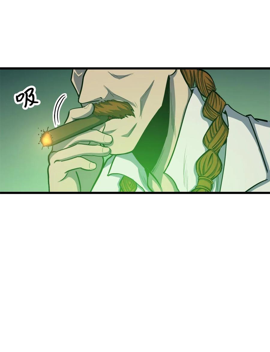 我独自满级重生026 一波未平一波又起