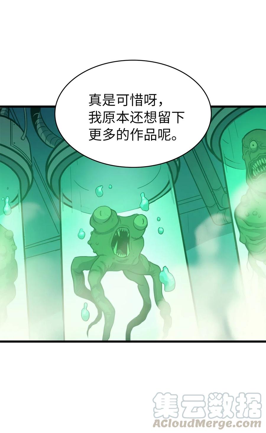 我独自满级重生026 一波未平一波又起