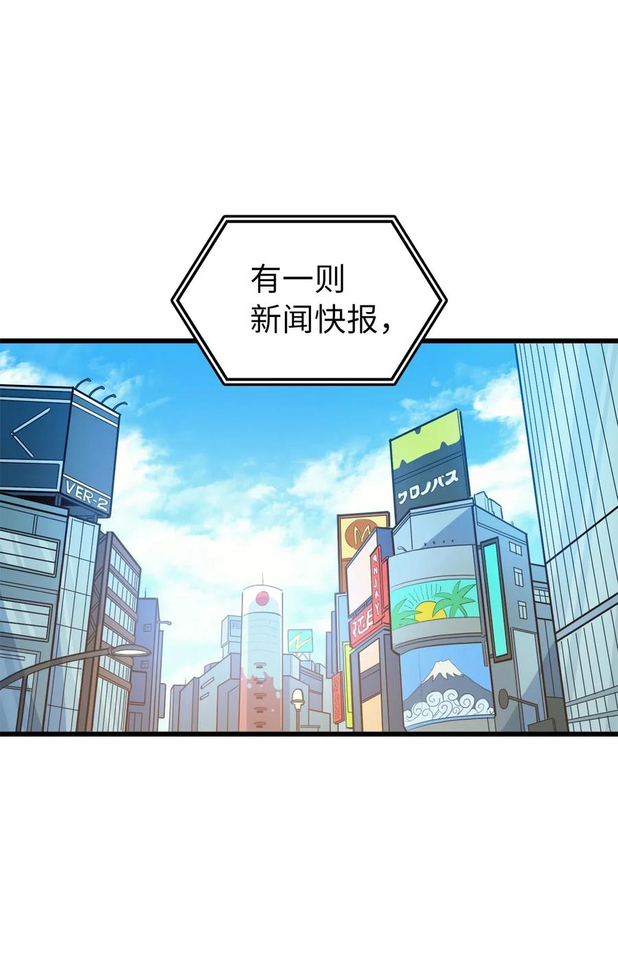 我独自满级重生026 一波未平一波又起