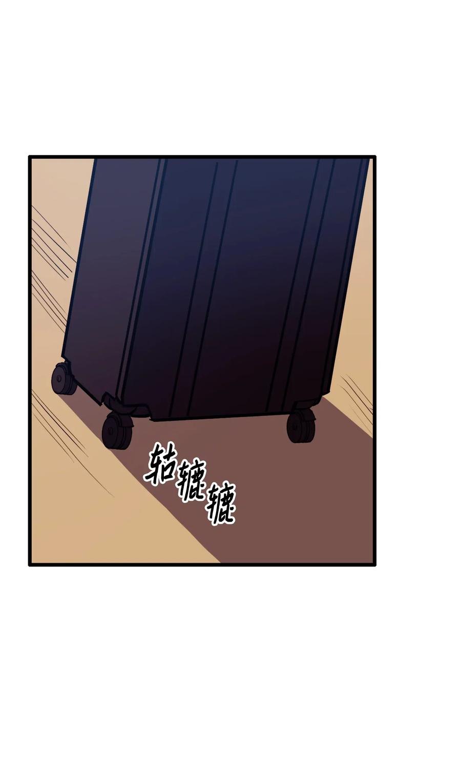 我独自满级重生026 一波未平一波又起