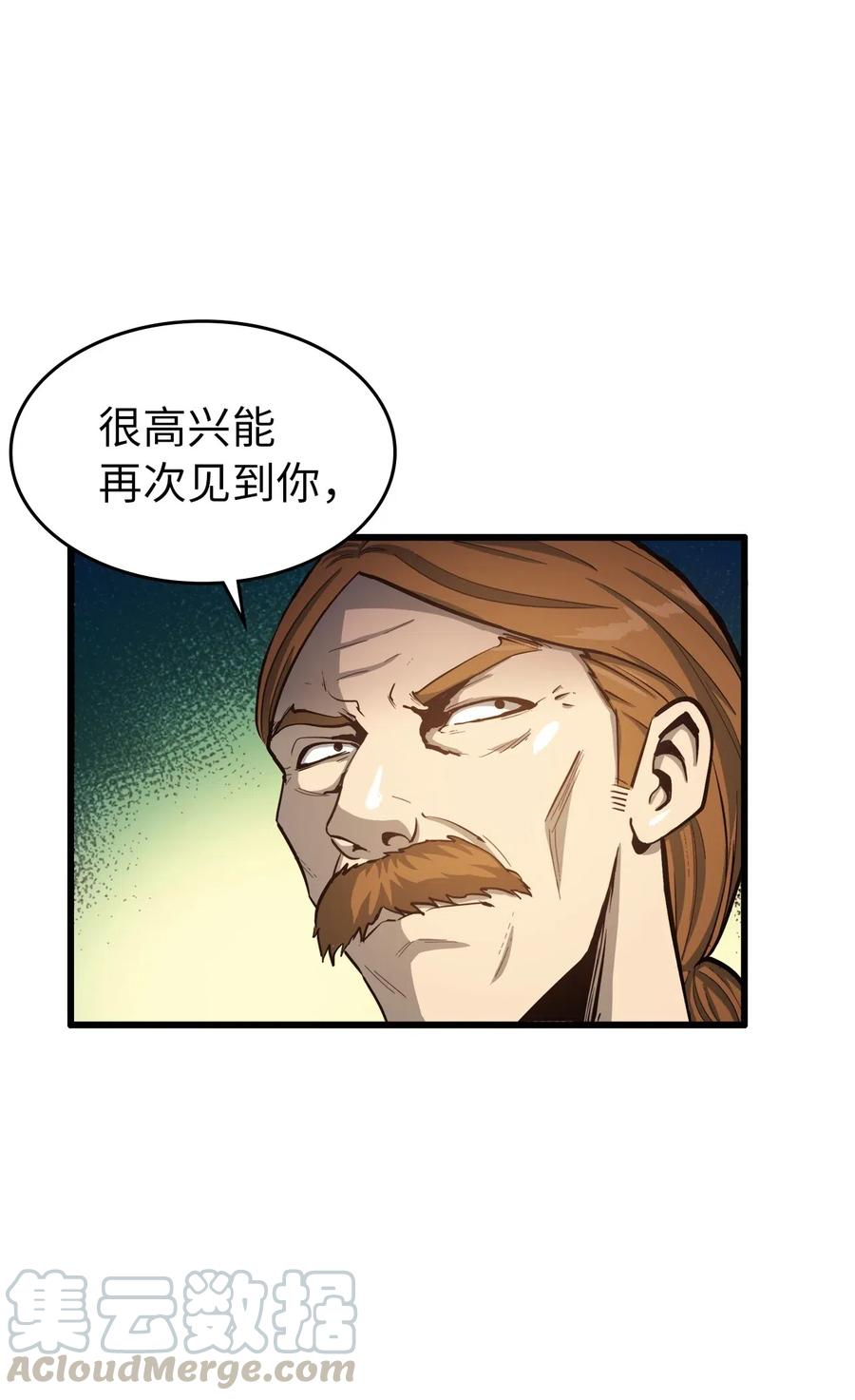 我独自满级重生026 一波未平一波又起