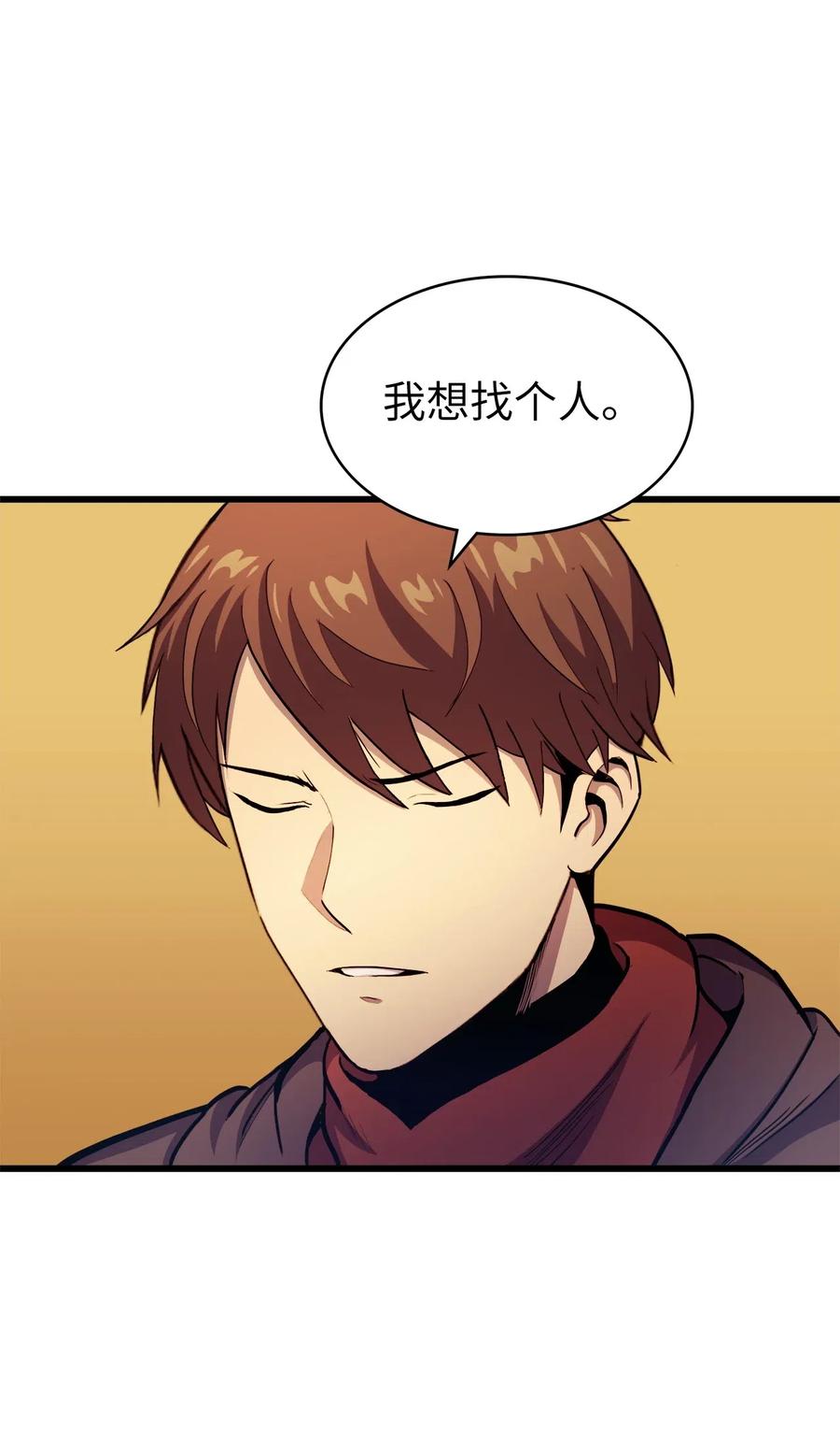 我独自满级重生026 一波未平一波又起