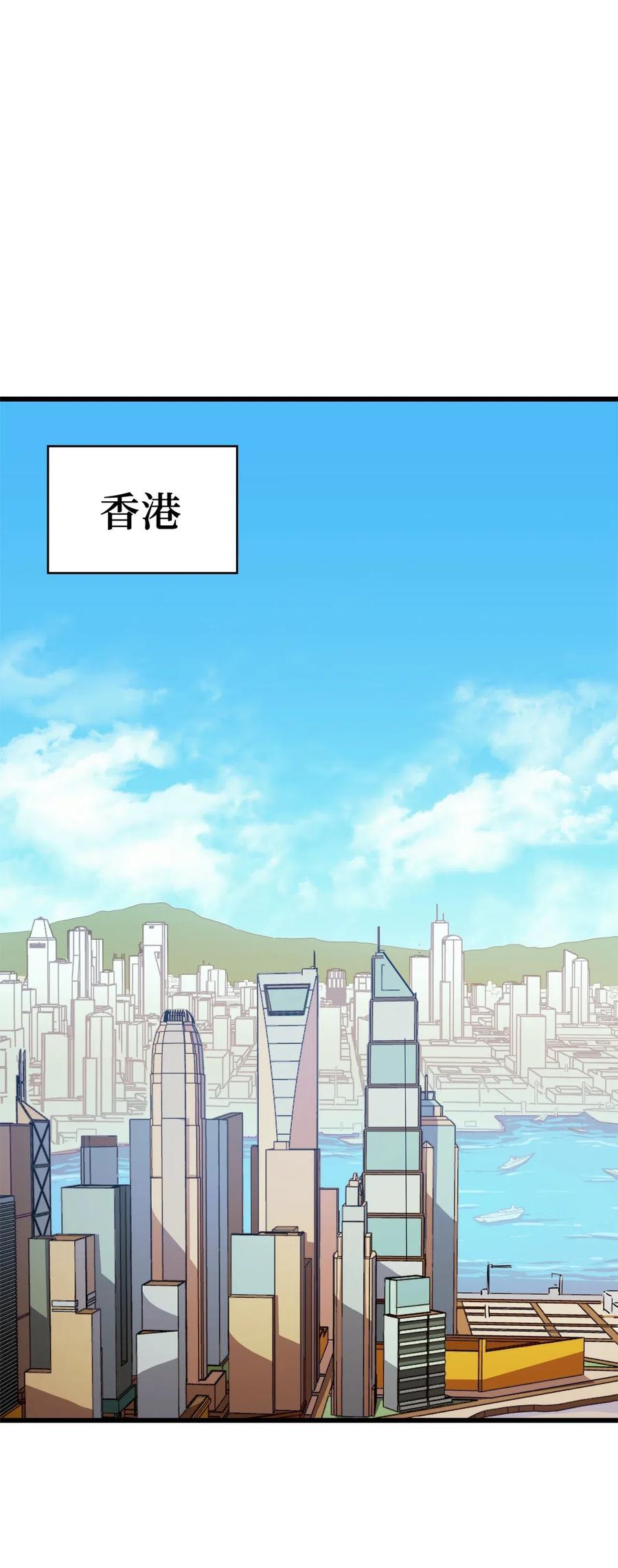 我独自满级重生026 一波未平一波又起