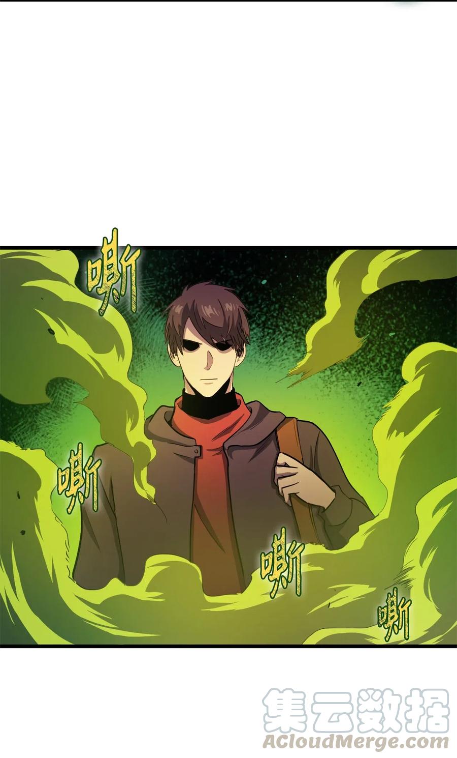 我独自满级重生026 一波未平一波又起
