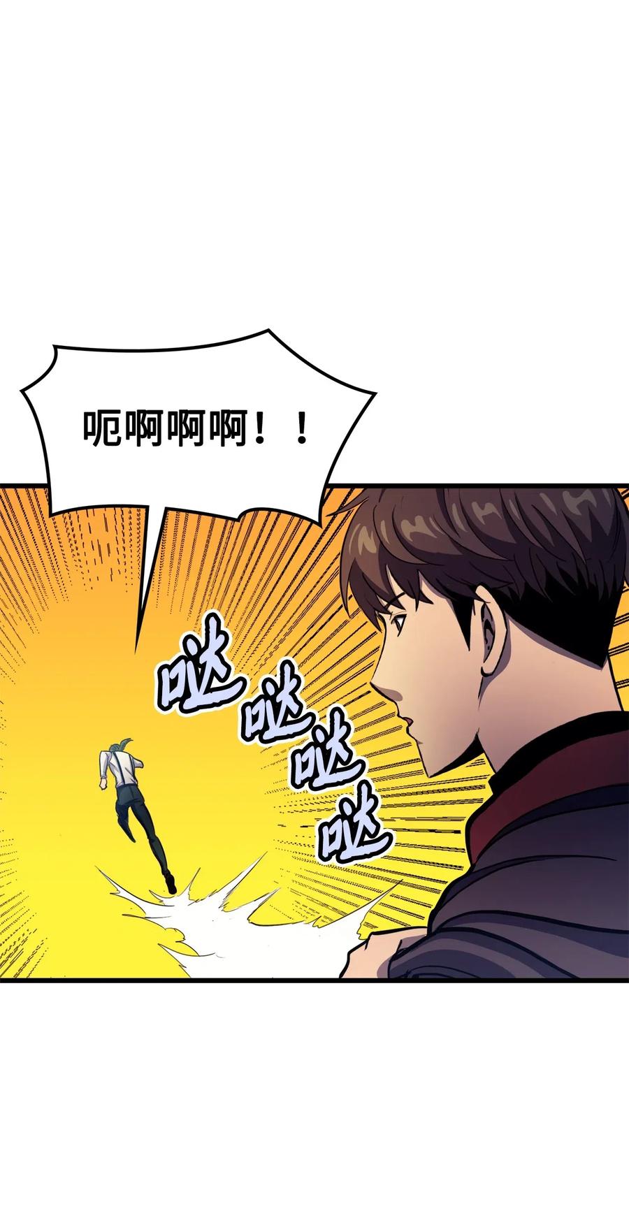 我独自满级重生026 一波未平一波又起