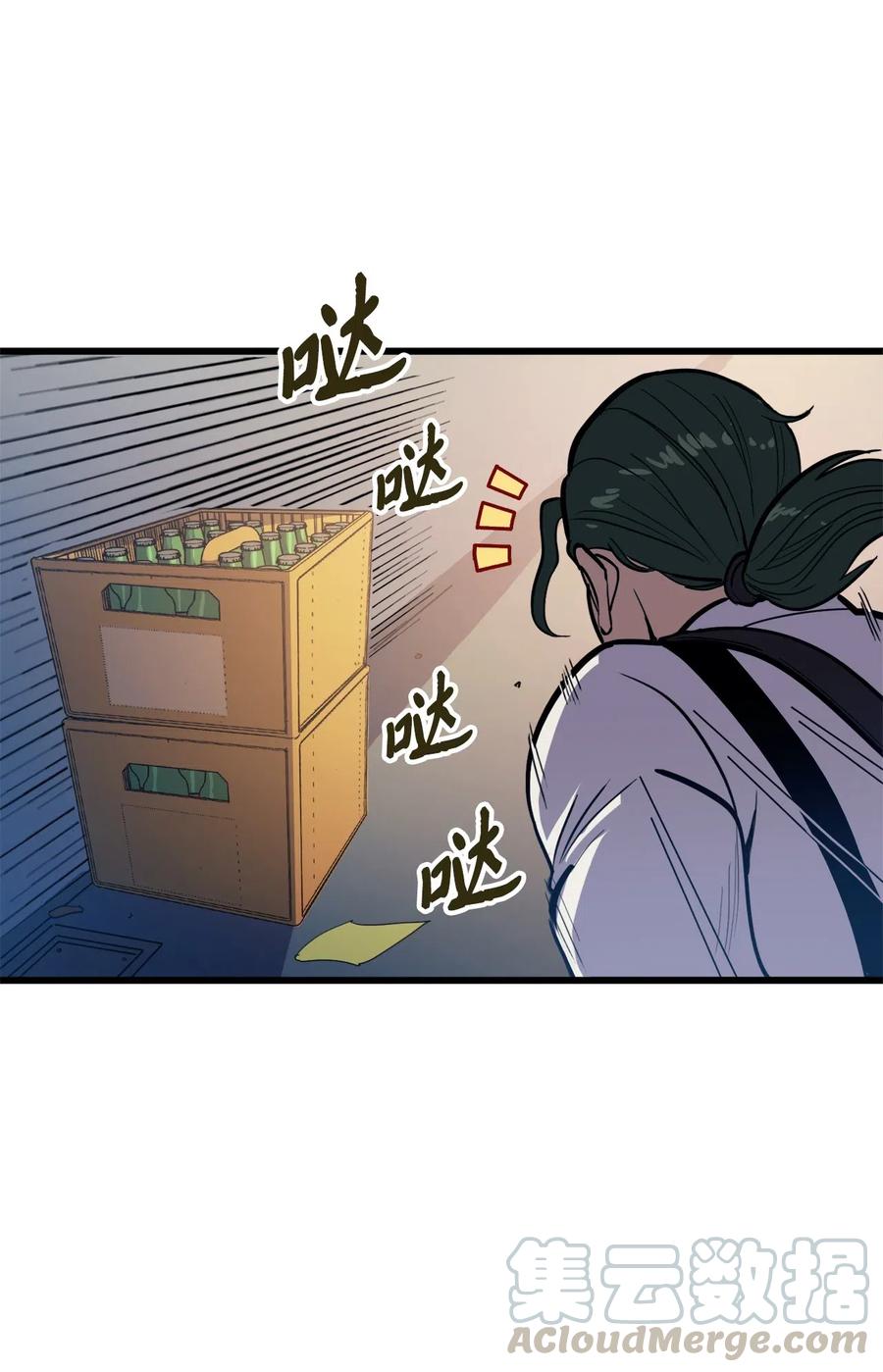 我独自满级重生026 一波未平一波又起