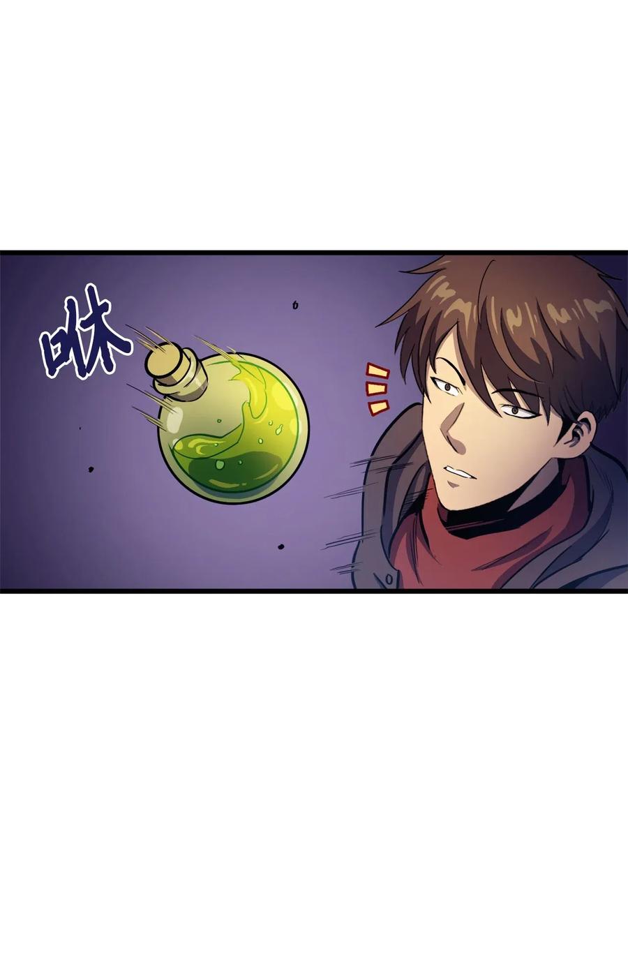 我独自满级重生026 一波未平一波又起
