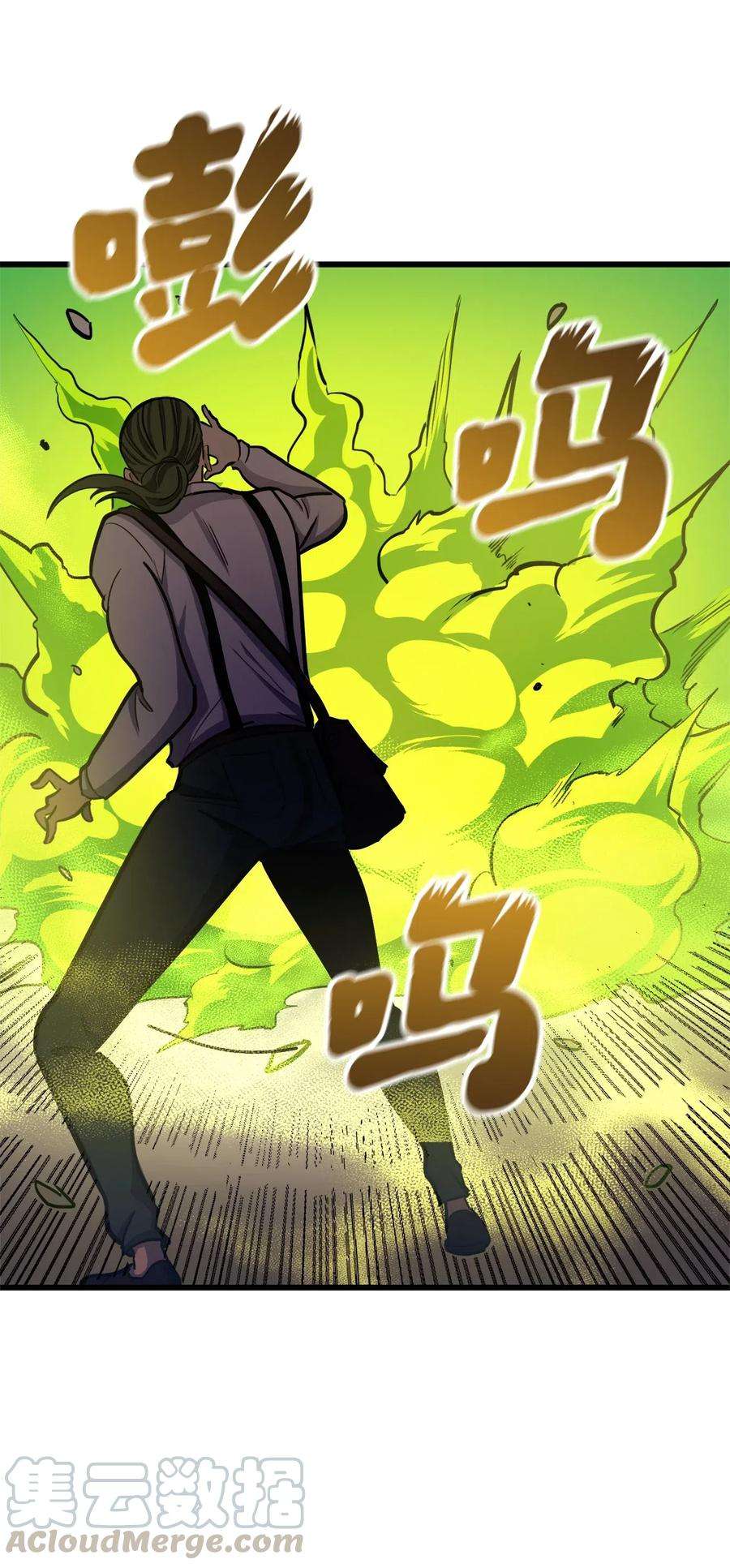 我独自满级重生026 一波未平一波又起